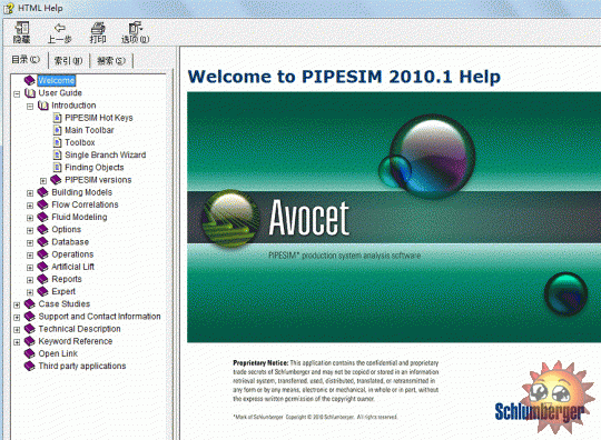 Pipesim2010.gif