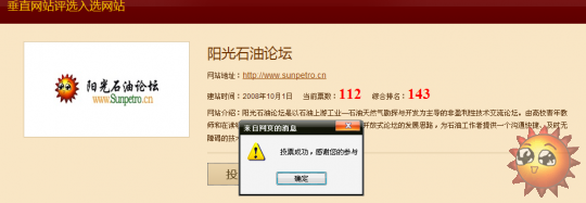 QQͼ20120224081333.png