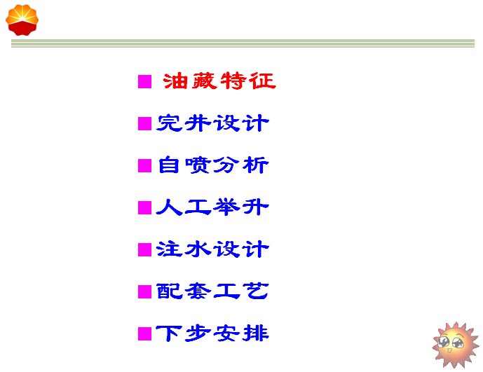 QQͼ20120711162201.png