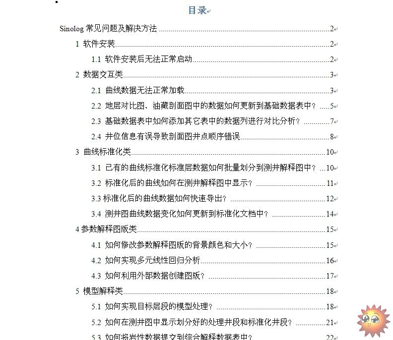 QQͼ20130924142211.jpg