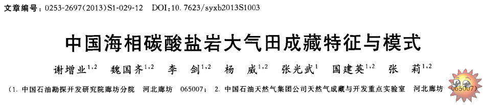 QQͼ20131123195845.png