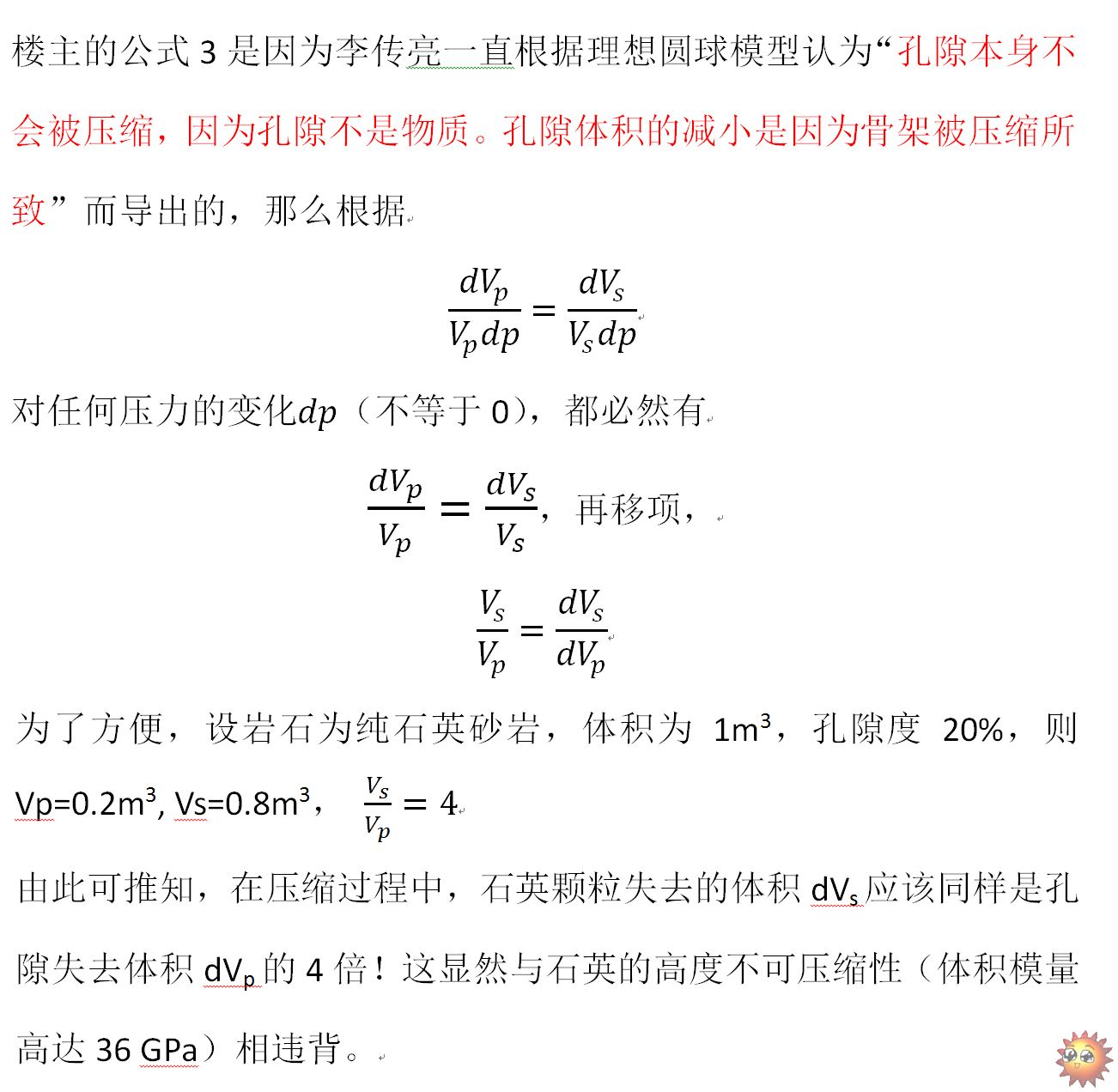 δ-1.jpg