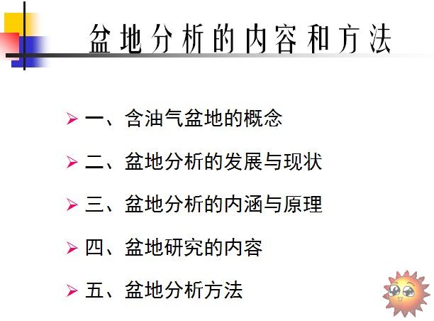QQ��ͼ20131207102900.jpg