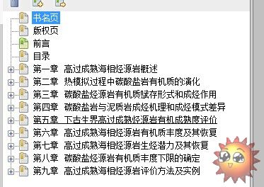QQ��ͼ20131207103852.jpg
