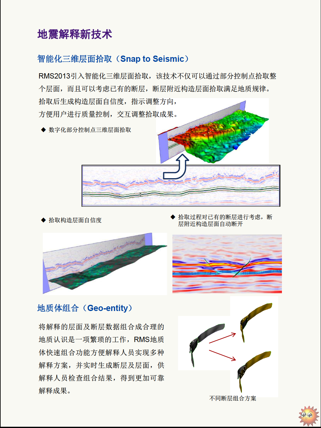 RMS2013汾¹ܽ-3.png