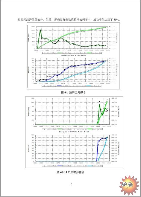 QQͼ20140303120706.jpg