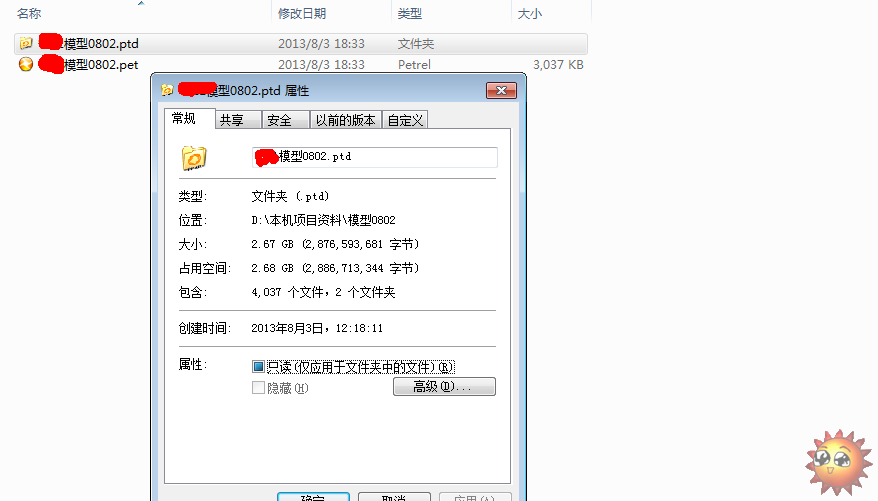 Unnamed QQ Screenshot20140312114245.png