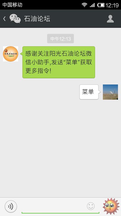 Screenshot_2014-05-31-12-19-01.png