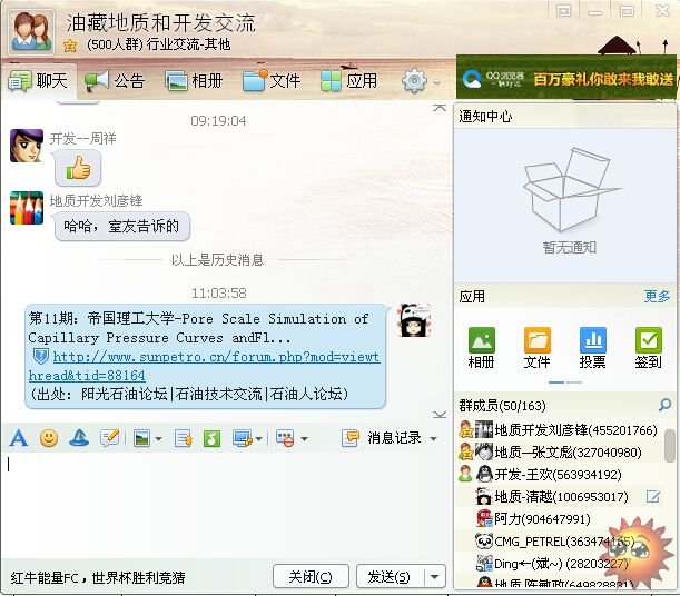 QQͼ20140709110616.jpg