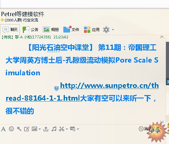 QQͼ20140709212351.jpg