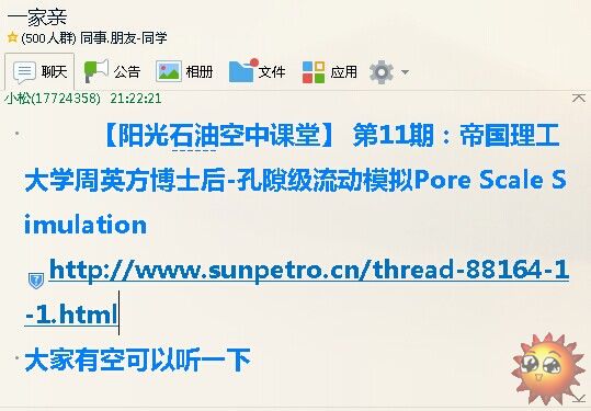 QQͼƬ20140709212308.jpg