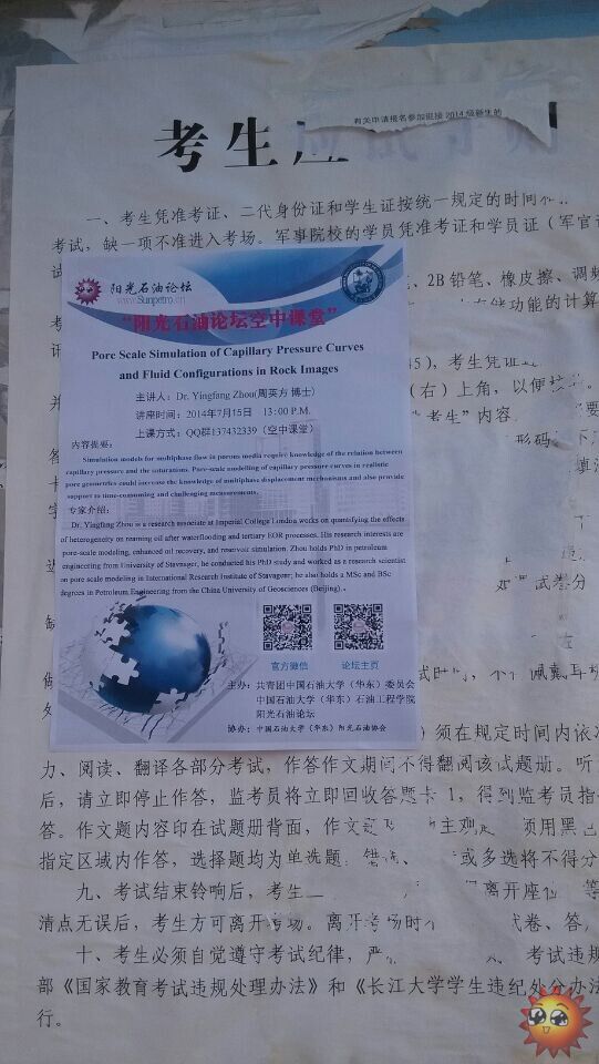QQͼƬ20140709212536.jpg