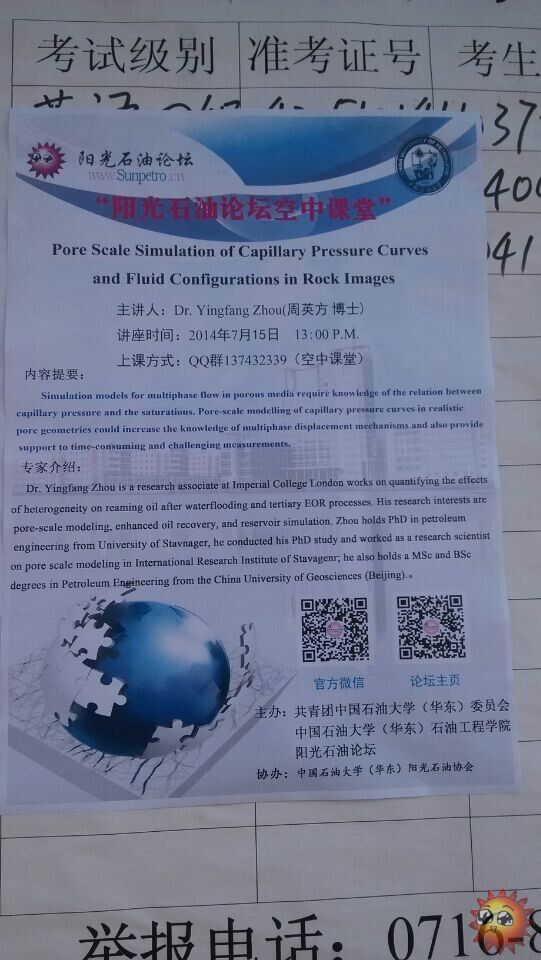 QQͼƬ20140709212552.jpg