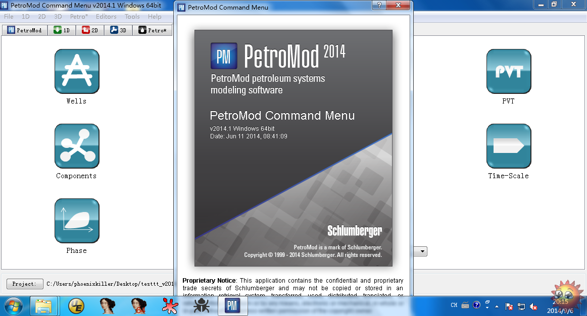 petromod_2014.1_1.png
