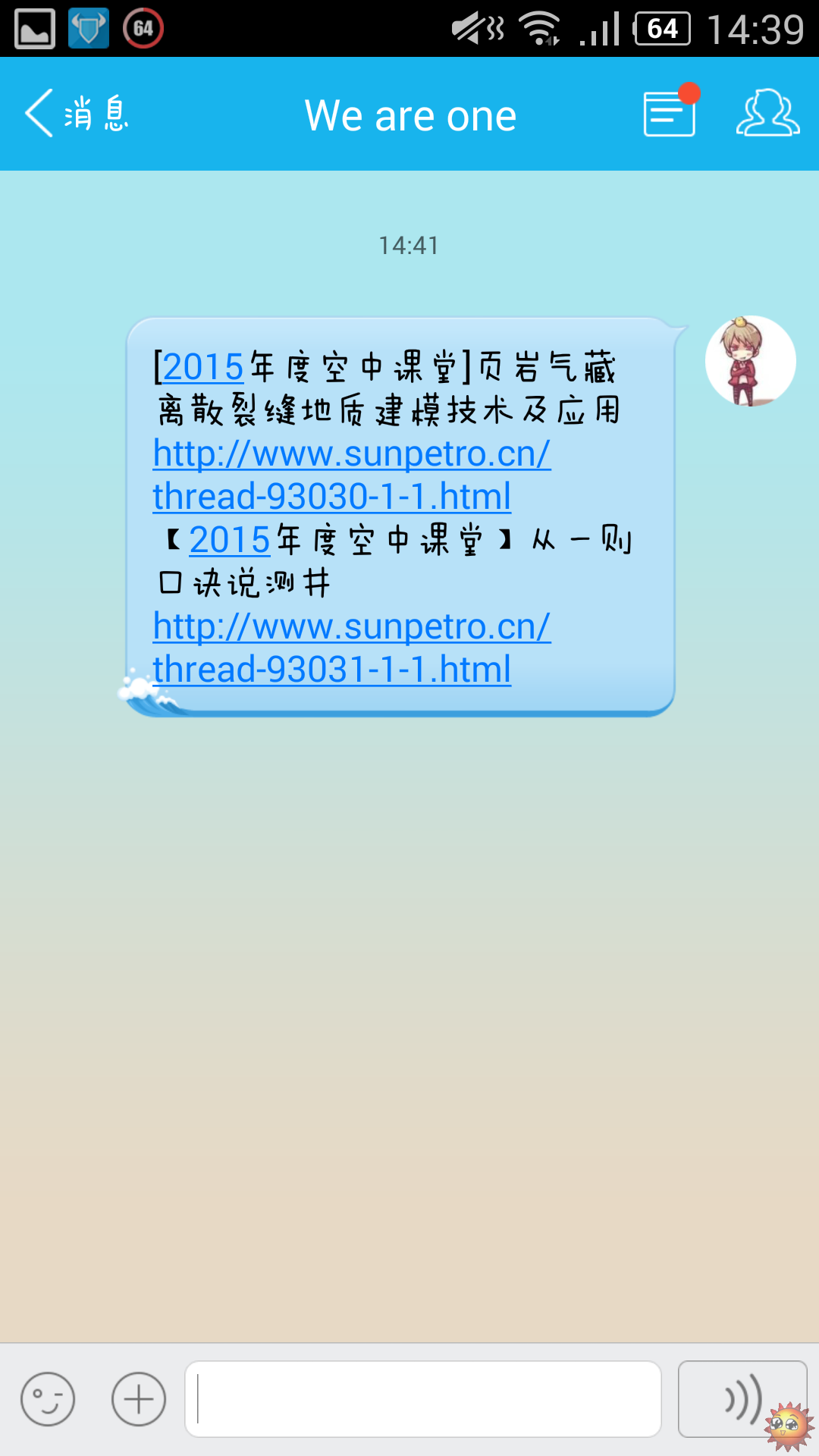 Screenshot_2015-03-11-14-40-00.png