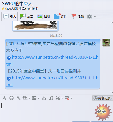 QQͼƬ20150314101928.png