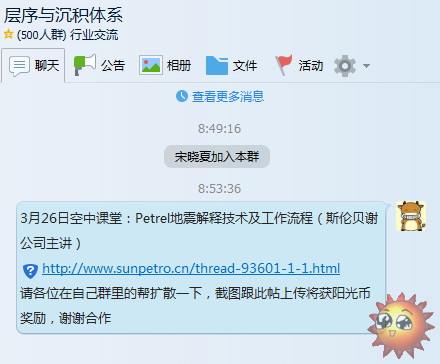 QQͼƬ20150319085517.png