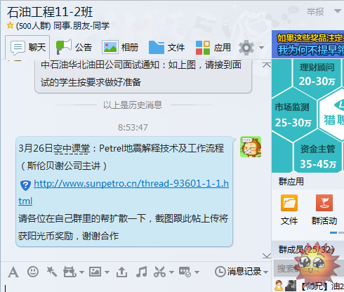 QQͼ20150319085558.png