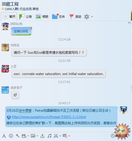 QQͼƬ20150322164715.png