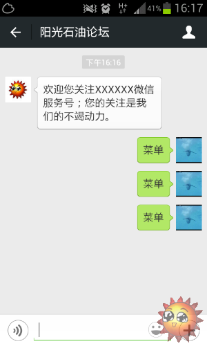 Screenshot_2015-04-01-16-17-03.png