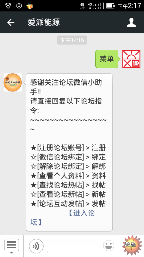 Screenshot_2015-05-29-14-17-21.png