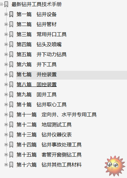 QQͼƬ20150823110841.png