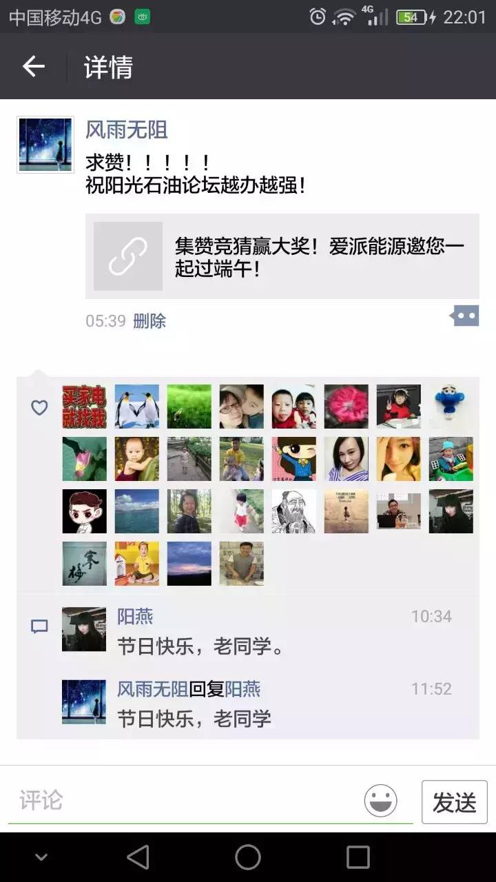 wechat.jpg