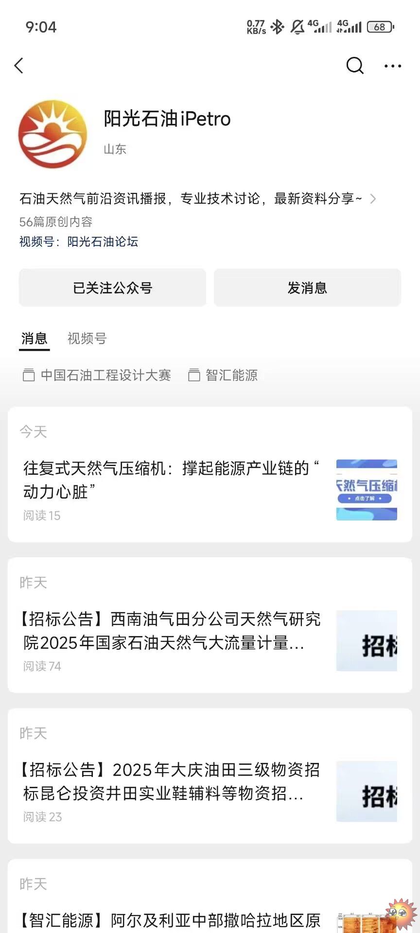 B6AEC6FD5B04EFC5604DA097479D5928.jpg
