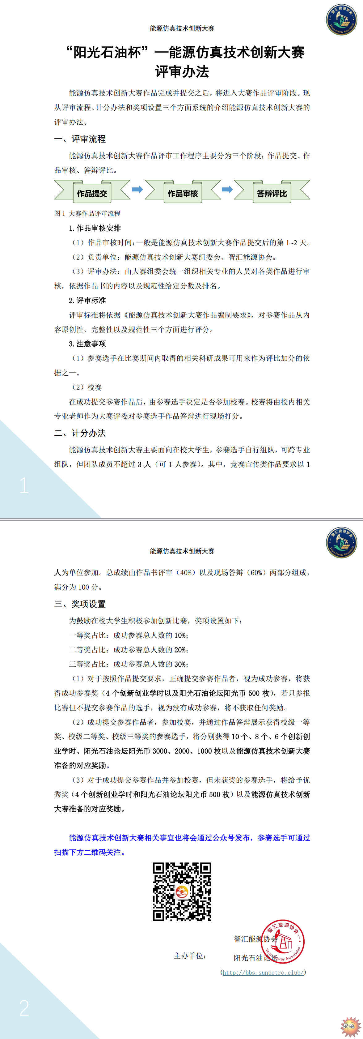 e75e8972-b7ed-4771-90a0-2f8d7e0a43f0.png