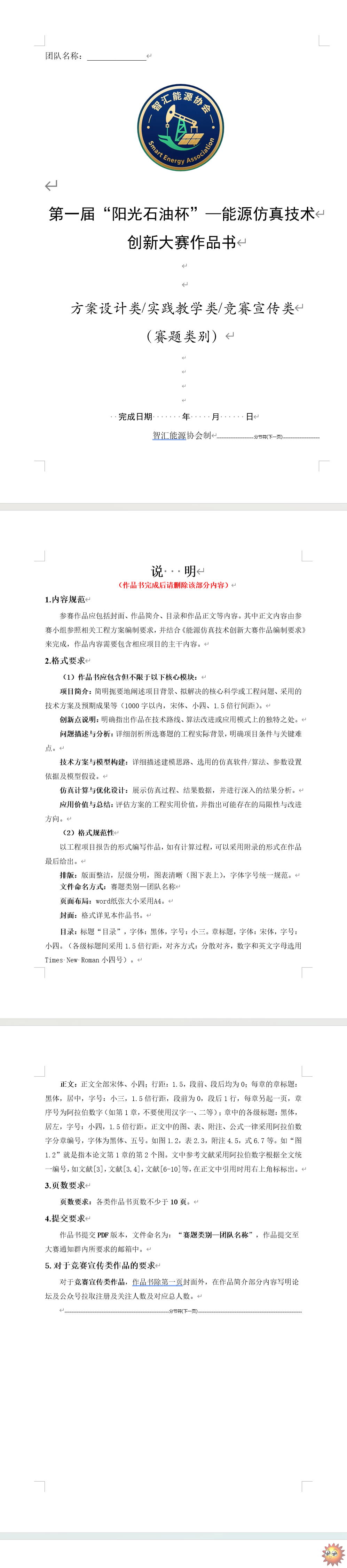 bde12f50-670e-40ee-8c16-cc3dc15e078b.png