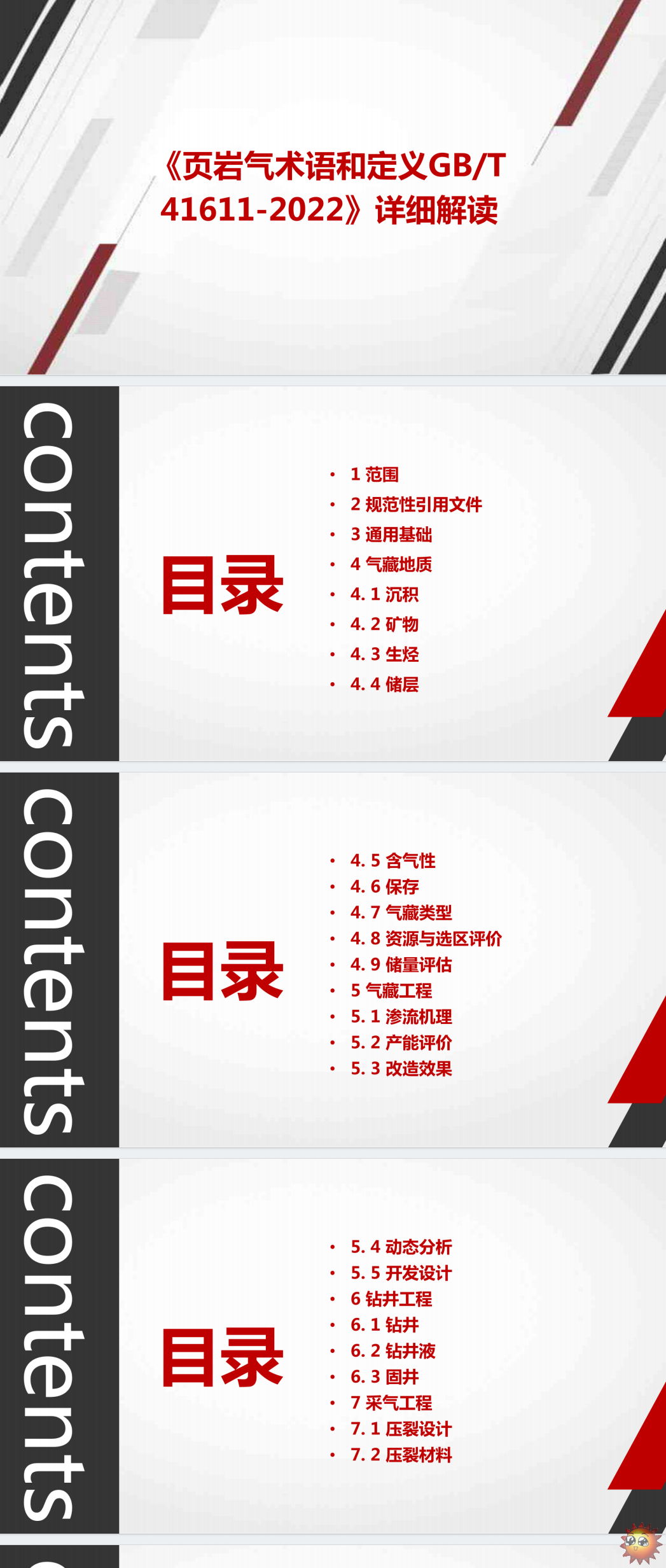 PixPin_2026-06-28_13-41-41.png
