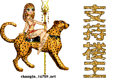 0֧��¥��.gif